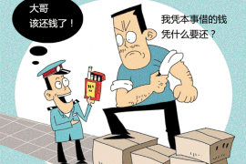 防城港债务清欠服务